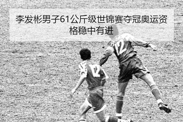 li-fa-bin-nan-zi-gong-jin-ji-shi-jin-sai-duo-guan-ao-yun-zi-ge-wen-zhong-you-jin-2-919.jpg